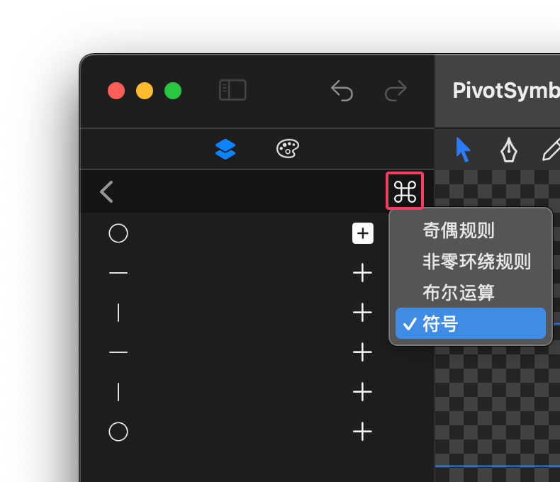 shape_symbol_mode